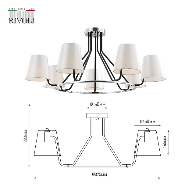 Потолочная люстра Rivoli Florence 2086-307 Б0055637 Фото № 2