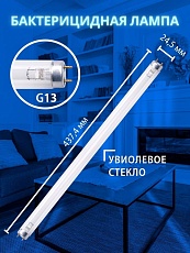 Лампа ультрафиолетовая бактерицидная Volpe G13 15W матовая EFL-T8-15/UVCB/G13/CU/V UL-00007401 2