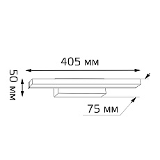 Настенный светодиодный светильник Gauss Melissa BR011 4