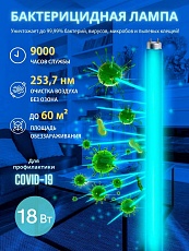Лампа ультрафиолетовая бактерицидная Uniel G13 18W прозрачная EFL-T8-18/UVCB/G13/CL UL-00007276 2