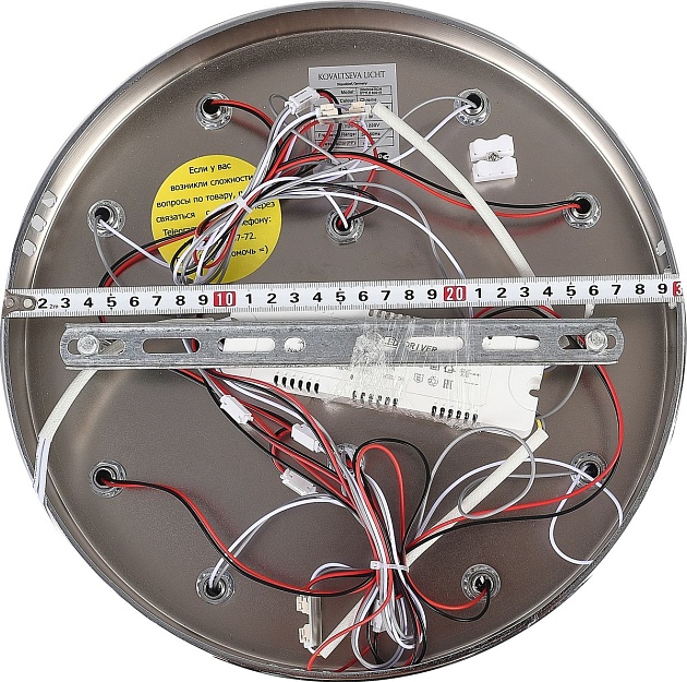 Потолочная светодиодная люстра Natali Kovaltseva Innovation Style 83019 изображение 4 Потолочная светодиодная люстра Natali Kovaltseva Innovation Style 83019 Фото № 4