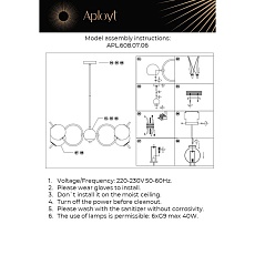 Подвесная люстра Aployt Zhizel APL.608.07.06 1