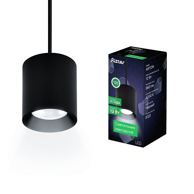 Подвесной светодиодный светильник Ritter Arton 59985 2 изображение 4 Подвесной светодиодный светильник Ritter Arton 59985 2 Фото № 4