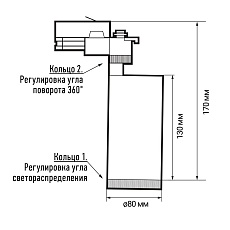 Трековый светодиодный светильник Jazzway PTR 0728 5030558 1