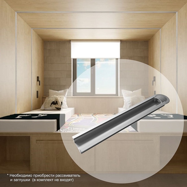 Встраиваемый профиль Apeyron 08-06-01 Фото № 13