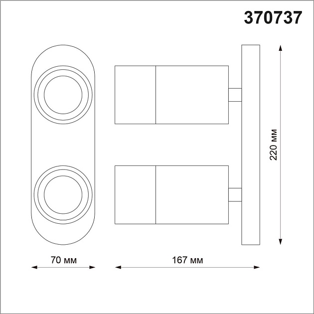 Спот Novotech Over Flax 370737 Фото № 2