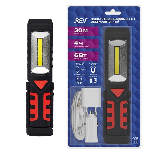 Ручной фонарь REV 29055 1 Фото № 
