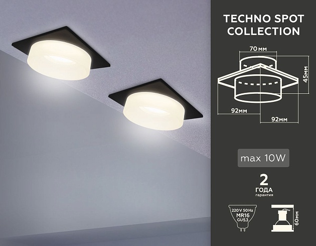 Встраиваемый светильник Ambrella light Techno TN1316 Фото № 2