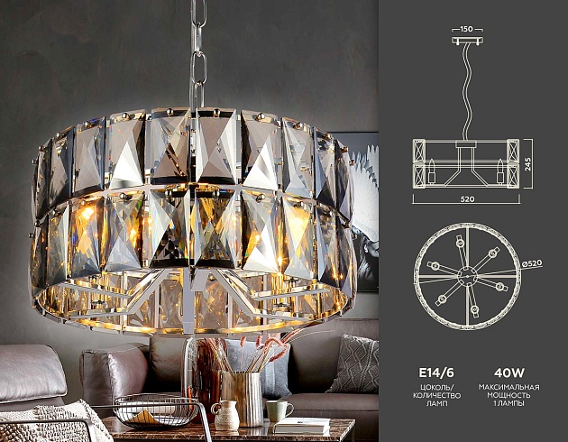 Подвесная люстра Ambrella light Traditional TR5160 изображение 2 Подвесная люстра Ambrella light Traditional TR5160 Фото № 2