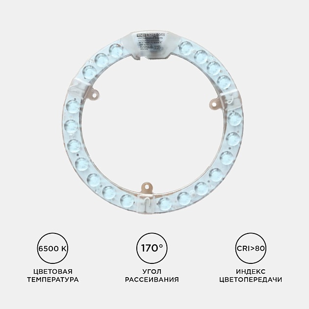 Светодиодный модуль Apeyron 02-61 изображение 9 Светодиодный модуль Apeyron 02-61 Фото № 9