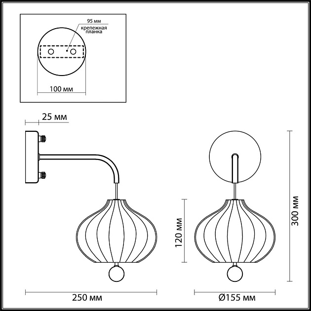 Бра Lumion Comfi Juliet 4458/1W Фото № 3