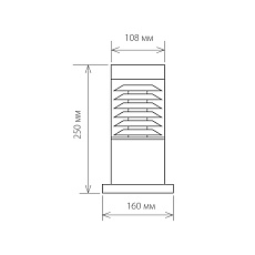 Уличный светильник Elektrostandard 1508 Techno серый a035097 1