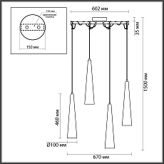Подвесная люстра Odeon Light LUMP 5043/42L 1