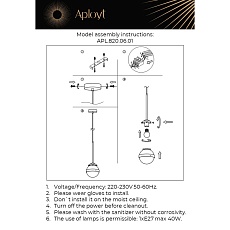 Подвесной светильник Aployt Lulu APL.820.06.01 1
