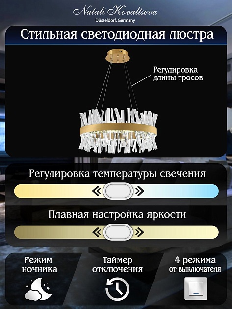 Подвесной светодиодный светильник Natali Kovaltseva Led Lamps 81222 изображение 2 Подвесной светодиодный светильник Natali Kovaltseva Led Lamps 81222 Фото № 2