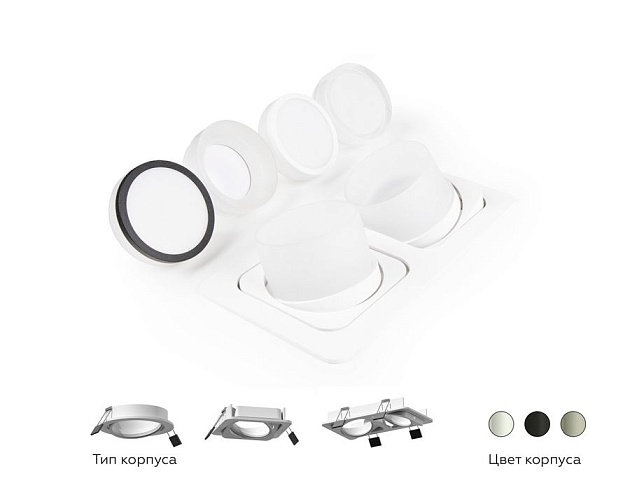 Насадка передняя Ambrella light DIY Spot N7177 Фото № 7