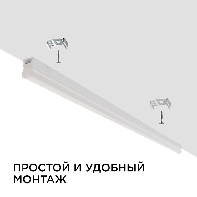 Настенный светодиодный светильник Apeyron 14-54 Фото № 2