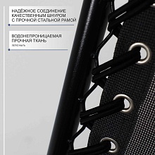 Шезлонг AksHome Relax черный, ткань 87207 1