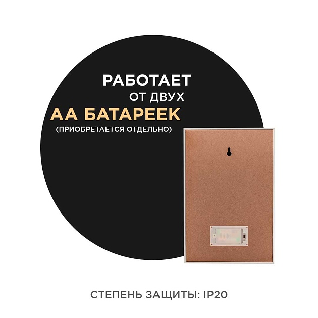 Светильник-ночник Apeyron Фламинго 12-178 Фото № 2