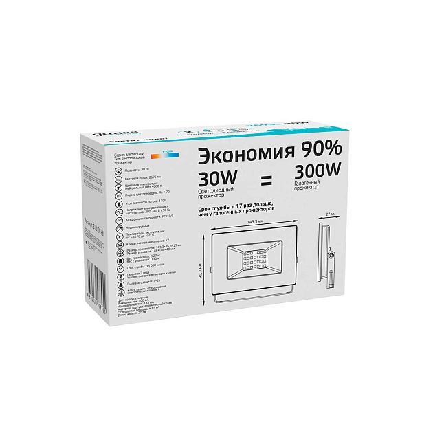 Прожектор светодиодный Gauss Elementary 30W 4000К 613100230 Фото № 2