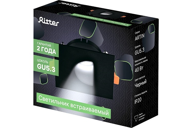 Встраиваемый светильник Ritter Artin 51434 3 Фото № 3