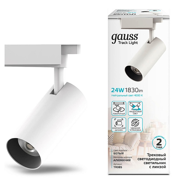 Трековый светодиодный светильник Gauss Track Light Led TR085 изображение 5 Трековый светодиодный светильник Gauss Track Light Led TR085 Фото № 5
