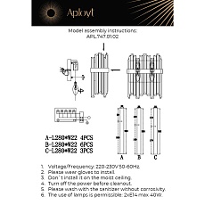 Настенный светильник Aployt Melisa APL.747.01.02 1