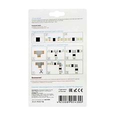 Коннектор T-образный для одноцветной светодиодной ленты 3528/2835/5050/5630 8-10мм Apeyron 12/24V 09-64 1