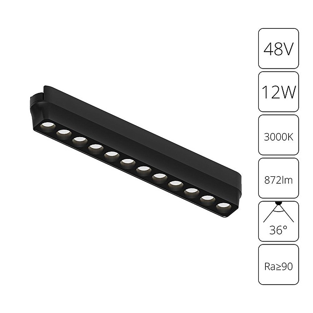 Трековый светодиодный светильник Arte Lamp Rapid A1154PL-1BK Фото № 3