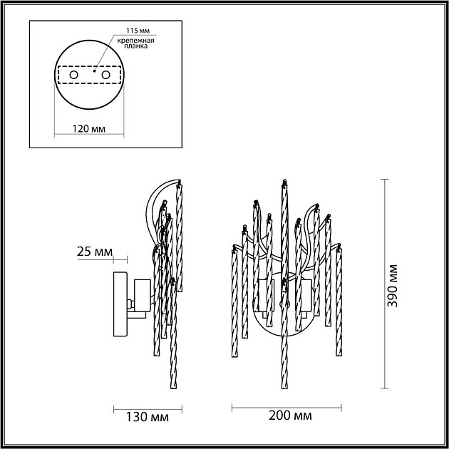 Бра Lumion MISS 6520/2W изображение 2 Бра Lumion MISS 6520/2W Фото № 2