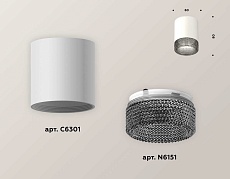 Комплект потолочного светильника Ambrella light Techno Spot XC (C6301, N6151) XS6301041 2