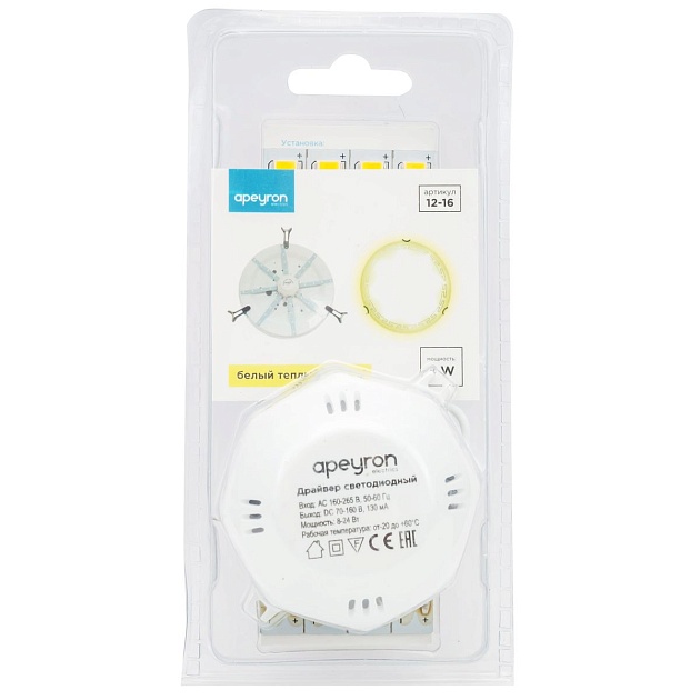 Светодиодный модуль Apeyron Звездочка 12-16 Фото № 5