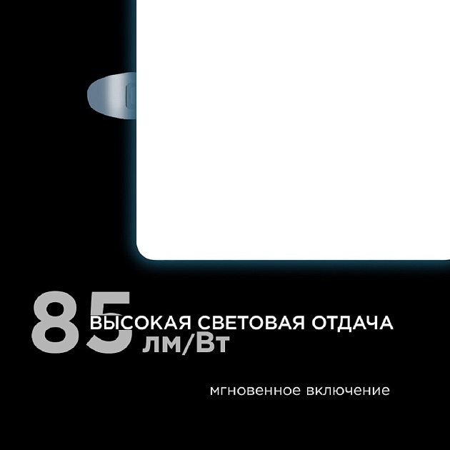 Встраиваемая светодиодная панель Apeyron 06-117 изображение 3 Встраиваемая светодиодная панель Apeyron 06-117 Фото № 3