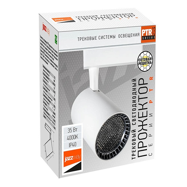 Трековый светодиодный светильник Jazzway PTR 1335 5022133 Фото № 3