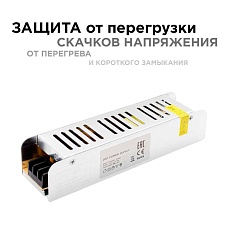 Блок питания OGM 12V 60W IP20 5A PS3-47 2