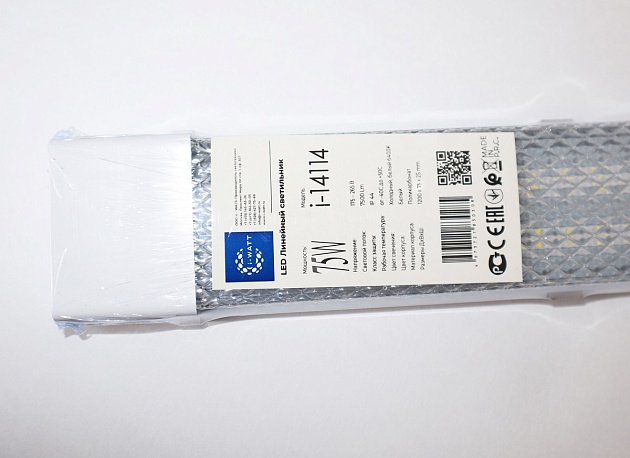 Линейный светодиодный светильник i-Watt i-14114 Фото № 4