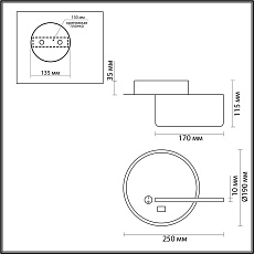 Настенный светодиодный светильник Lumion Ledio Winnie 5634/9WL 1