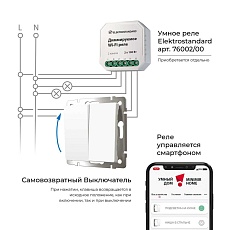 Выключатель двухклавишный с самовозвратом Werkel серебряный W1122406 4690389192333 2