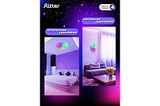 Потолочный светодиодный светильник Ritter Mira с Алисой 52338 3 3