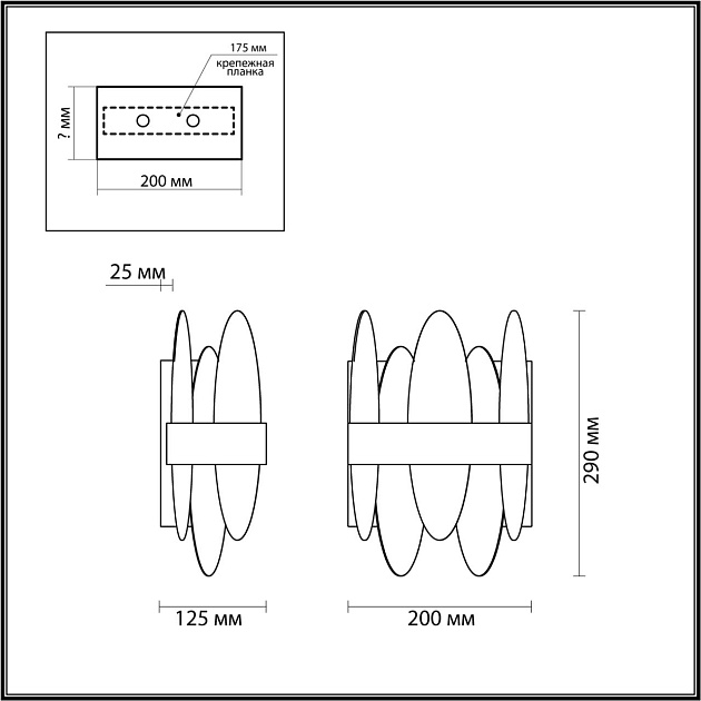 Настенный светильник Lumion Moderni Meredith 5268/2W Фото № 4