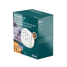 Автономный настенный светодиодный светильник Duwi Autonoma LED с датчиком движ. 24299 4 2