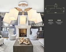 Потолочная люстра Ambrella light Traditional TR9518 1