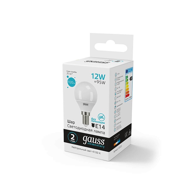 Лампа светодиодная Gauss E14 12W 4100K матовая 53122 изображение 5 Лампа светодиодная Gauss E14 12W 4100K матовая 53122 Фото № 5
