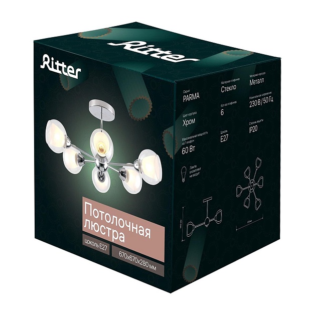 Потолочная люстра Ritter Parma 52516 5 Фото № 3