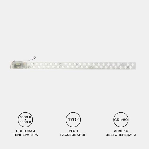 Светодиодный модуль Apeyron 02-53 изображение 10 Светодиодный модуль Apeyron 02-53 Фото № 10