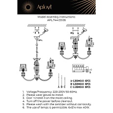 Подвесная люстра Aployt Zhaklin APL.744.03.06 1