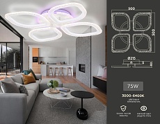 Потолочная светодиодная люстра Ambrella light Acrylica Original FA4501 1