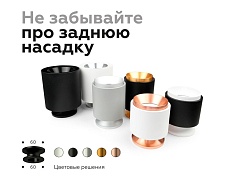 Корпус светильника Ambrella light DIY Spot C7722 5