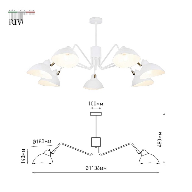 Подвесная люстра Rivoli Georgia 4100-307 Б0055670 изображение 3 Подвесная люстра Rivoli Georgia 4100-307 Б0055670 Фото № 3