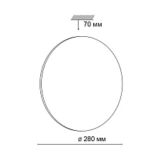 Настенно-потолочный светодиодный светильник Sonex Tan Vaka 3042/AL 3